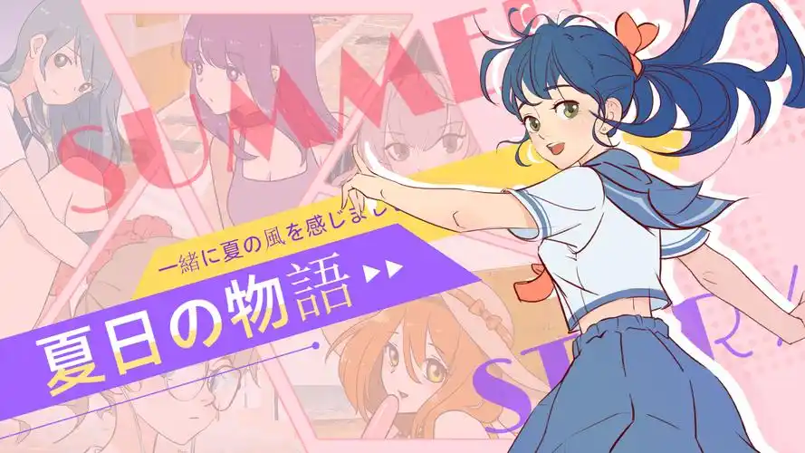 剧场版动漫电影 雾隐剑心宣传图